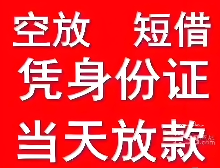 常德住房贷款优惠多，轻松享受低利率政策